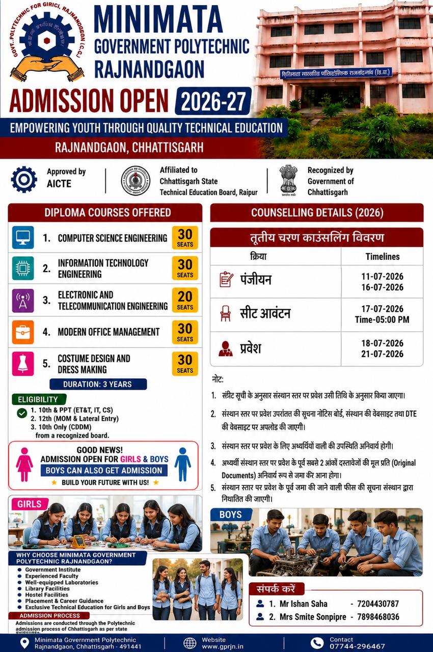 Admissions Open